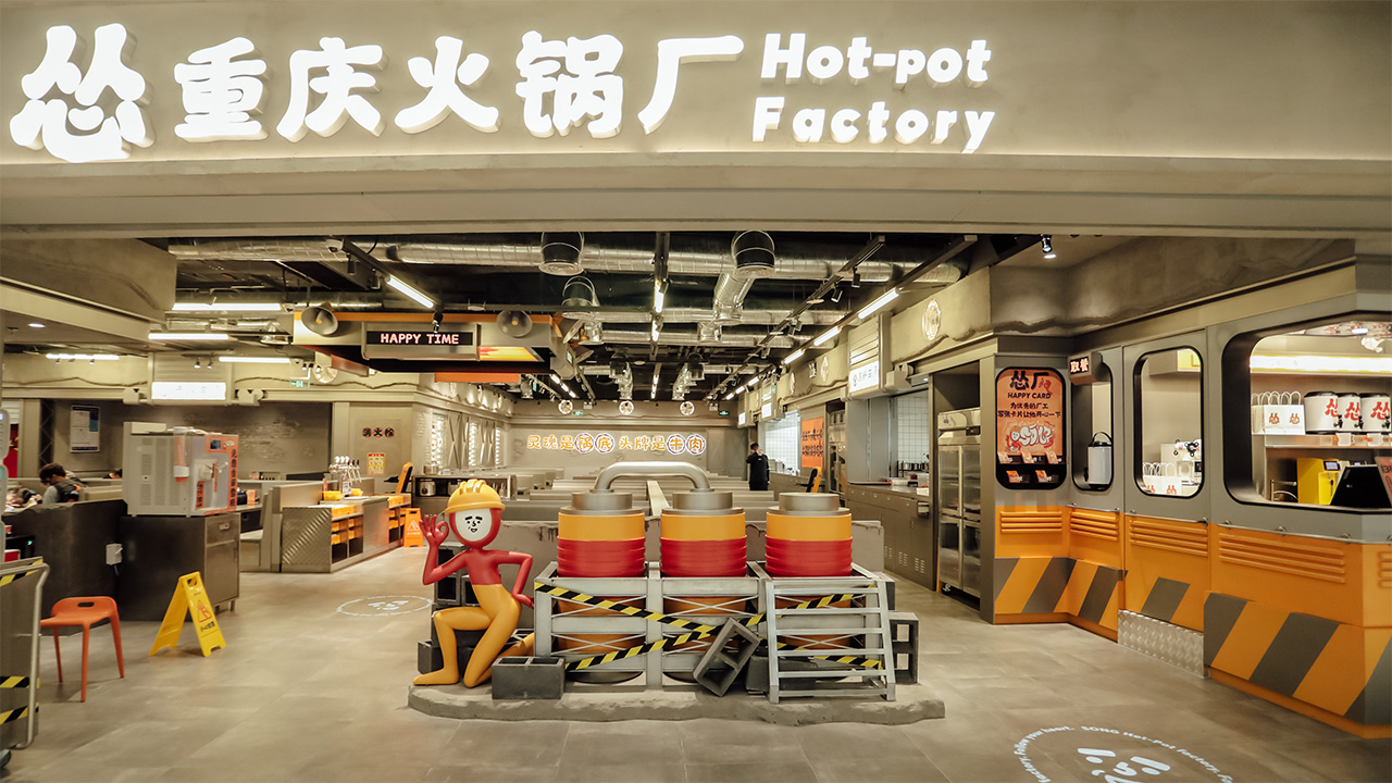 SONG HOT-POT FACTORY